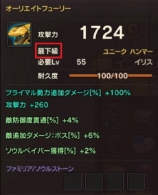 ꡼ No.023Υͥ / ֥1ǯǰ緿åץǡȤǡ°ᥤפ1ɲä֥󥰡ƤȲƥΥ˥塼»