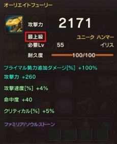 ꡼ No.024Υͥ / ֥1ǯǰ緿åץǡȤǡ°ᥤפ1ɲä֥󥰡ƤȲƥΥ˥塼»