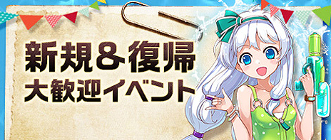 ꡼ No.006Υͥ / ֥סWeMade OnlineǤαĤȥϥ󥲡ǤΥͥ󥰥ӥȡİܴɤ˹碌٥Ȥ