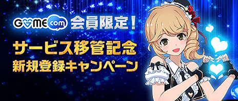 ꡼ No.010Υͥ / ֥סWeMade OnlineǤαĤȥϥ󥲡ǤΥͥ󥰥ӥȡİܴɤ˹碌٥Ȥ