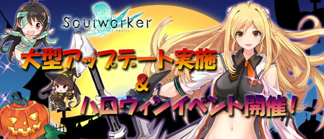 ソウルワーカー 大型アップデートでハル エスティアのサブウェポンと6種の新スキルが追加 レベルキャップは60まで開放 ソウルワーカー 大型アップデートでハル エスティアのサブウェポンと6種の新スキルが追加 レベルキャップは60まで開放