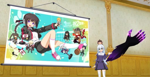 ���������꡼ No.002�Υ���ͥ������ / ��Soulworker�ס����������ӥ�2��ǯ��ǰ���٥�Ȥ䥭���ڡ���򳫺�