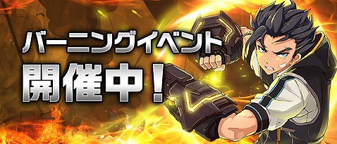画像ギャラリー No.007のサムネイル画像 / 「ソウルワーカー」ジン・セイパーツのクラスアップグレードなどを実施