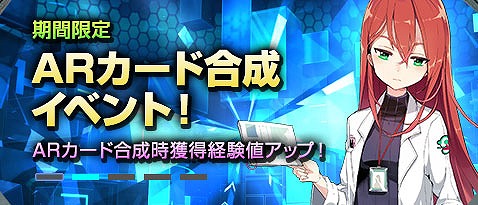画像ギャラリー No.008のサムネイル画像 / 「ソウルワーカー」ジン・セイパーツのクラスアップグレードなどを実施