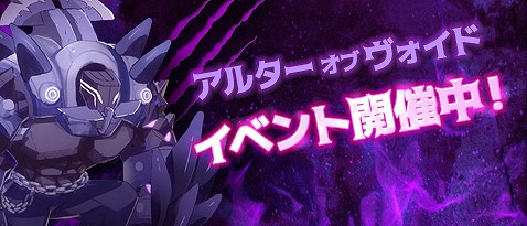 画像ギャラリー No.009のサムネイル画像 / 「ソウルワーカー」ジン・セイパーツのクラスアップグレードなどを実施