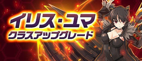 ���������꡼ No.001�Υ���ͥ������ / �֥����������ס��֥��ꥹ����ޡפΥ��饹���åץ��졼�ɤ��»�