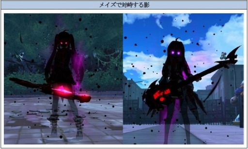 画像ギャラリー No.002のサムネイル画像 / 「ソウルワーカー」,新メイズ「コラプテッドレコード」が実装。ハロウィンイベント2018も