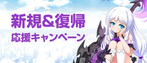 画像ギャラリー No.009のサムネイル画像 / 「ソウルワーカー」,新メイズ「コラプテッドレコード」が実装。ハロウィンイベント2018も