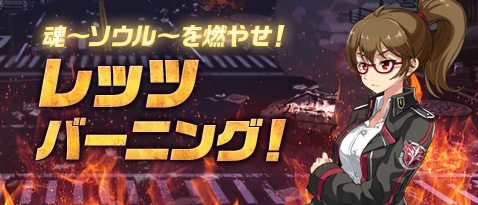 画像ギャラリー No.010のサムネイル画像 / 「ソウルワーカー」,新メイズ「コラプテッドレコード」が実装。ハロウィンイベント2018も