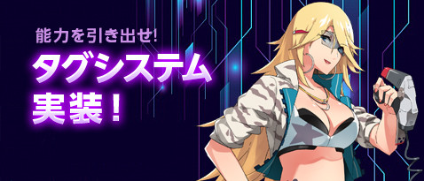 画像ギャラリー No.006のサムネイル画像 / 「ソウルワーカー」,新メイズ“ニアソウルワーカー総力戦”がコンテンツとして実装