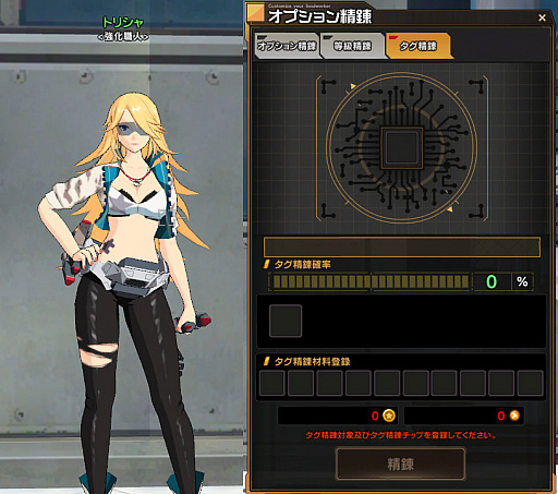 画像ギャラリー No.007のサムネイル画像 / 「ソウルワーカー」,新メイズ“ニアソウルワーカー総力戦”がコンテンツとして実装