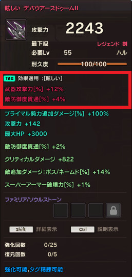 画像ギャラリー No.008のサムネイル画像 / 「ソウルワーカー」,新メイズ“ニアソウルワーカー総力戦”がコンテンツとして実装