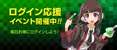 画像ギャラリー No.016のサムネイル画像 / 「ソウルワーカー」新地域「ディプルス・ホライズン」を追加するアップデートが実装