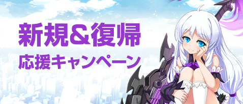 画像ギャラリー No.017のサムネイル画像 / 「ソウルワーカー」新地域「ディプルス・ホライズン」を追加するアップデートが実装