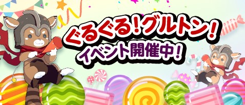 画像ギャラリー No.007のサムネイル画像 / 「ソウルワーカー」,3周年の記念イベントを実施。限定ミッションやリアルグッズプレゼント企画など