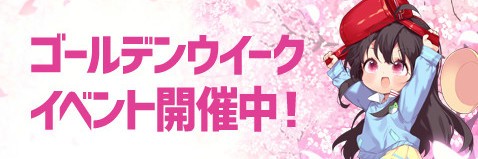 画像ギャラリー No.010のサムネイル画像 / 「ソウルワーカー」,レベルキャップ開放などの大型アップデート「ディプルス・ホライズン」が実施