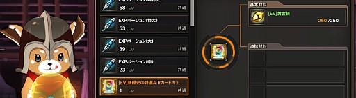 画像ギャラリー No.012のサムネイル画像 / 「ソウルワーカー」,レベルキャップ開放などの大型アップデート「ディプルス・ホライズン」が実施