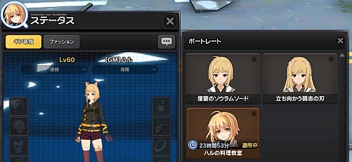 画像ギャラリー No.020のサムネイル画像 / 「ソウルワーカー」,レベルキャップ開放などの大型アップデート「ディプルス・ホライズン」が実施