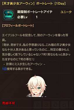 画像ギャラリー No.022のサムネイル画像 / 「ソウルワーカー」,レベルキャップ開放などの大型アップデート「ディプルス・ホライズン」が実施