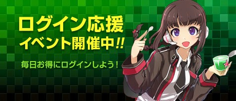 画像ギャラリー No.023のサムネイル画像 / 「ソウルワーカー」,レベルキャップ開放などの大型アップデート「ディプルス・ホライズン」が実施
