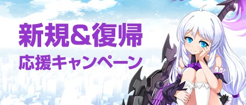 画像ギャラリー No.025のサムネイル画像 / 「ソウルワーカー」,レベルキャップ開放などの大型アップデート「ディプルス・ホライズン」が実施