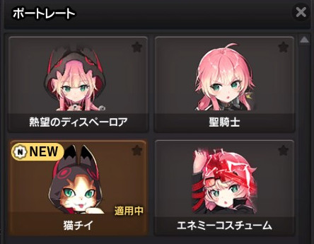 画像集no 015 ソウルワーカー 新キャラクターの チイ アルエル が実装に 画像集no 015 ソウルワーカー 新キャラクターの チイ アルエル が実装に