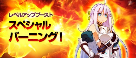 画像ギャラリー No.018のサムネイル画像 / 「ソウルワーカー」,新キャラクターの“チイ・アルエル”が実装に