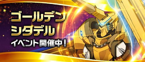 画像ギャラリー No.022のサムネイル画像 / 「ソウルワーカー」,チイ・アルエルのクラスアップグレードが実装。記念イベントも