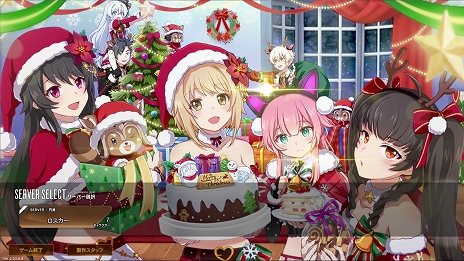 ���������꡼ No.018�Υ���ͥ������ / �֥����������ס����ꥢ�Х��������֥��ꥹ�ޥ����ޡפ�ֹȱ�η��ݡפ�����Ǥ��륯�ꥹ�ޥ����٥�Ȥ�����