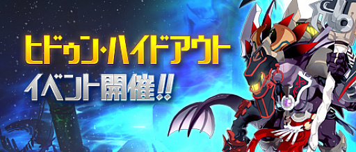 画像ギャラリー No.016のサムネイル画像 / 「ソウルワーカー」,新春限定プレミアム福袋など,年末年始のイベントが盛りだくさん