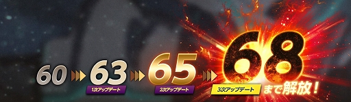 画像ギャラリー No.011のサムネイル画像 / 「ソウルワーカー」,新地域「ディプルス・ホライズン」追加アップデートが実装