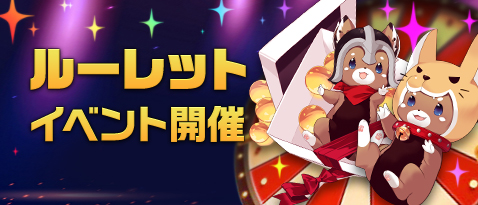 画像ギャラリー No.014のサムネイル画像 / 「ソウルワーカー」,新地域「ディプルス・ホライズン」追加アップデートが実装