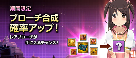 画像ギャラリー No.020のサムネイル画像 / 「ソウルワーカー」,新地域「ディプルス・ホライズン」追加アップデートが実装