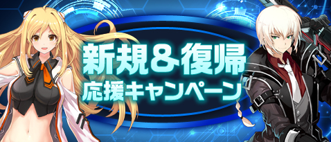 画像ギャラリー No.023のサムネイル画像 / 「ソウルワーカー」,新地域「ディプルス・ホライズン」追加アップデートが実装