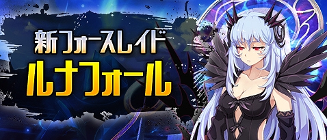 ���������꡼ No.001�Υ���ͥ������ / �֥����������ס��ե������쥤�ɥ���ƥ�ġ֥�ʡ��ե�����פ��о졣��������³�ǥ����ƥब��館��֥ۥ磻�ȥǡ����٥��2020�פ⥹������