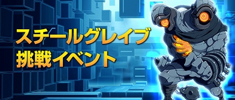 ���������꡼ No.011�Υ���ͥ������ / �֥����������ס��ե������쥤�ɥ���ƥ�ġ֥�ʡ��ե�����פ��о졣��������³�ǥ����ƥब��館��֥ۥ磻�ȥǡ����٥��2020�פ⥹������