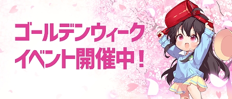 ²èÁü¥®¥ã¥é¥ê¡¼ No.011¤Î¥µ¥à¥Í¥¤¥ë²èÁü / ¡Ö¥½¥¦¥ë¥ï¡¼¥«¡¼¡×¥Ï¥ë¤È¥¢¡¼¥¦¥£¥ó¤Îµ²±¤ò½ä¤ë¥¹¥È¡¼¥ê¡¼¤¬¼ÂÁõ¡£¿·¤¿¤Ê³ÐÀÃ¥·¥¹¥Æ¥à¡Ö¥Ç¥¶¥¤¥¢³ÐÀáפâ