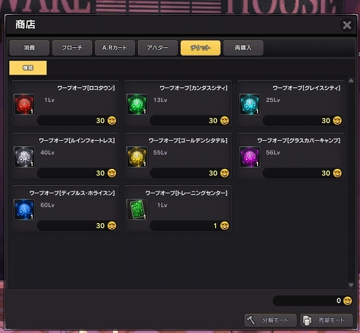 ���������꡼ No.003�Υ���ͥ������ / �֥�������������Ʈ�����Ѥο����ߡ֥ȥ졼�˥󥰥��󥿡��פ�����