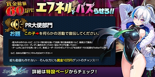 ���������꡼ No.004�Υ���ͥ������ / �֥����������׿�����饯�����֥��եͥ�פ��о��ǰ���������ڡ��󤬥�������