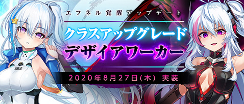 ���������꡼ No.002�Υ���ͥ������ / �֥����������ס����եͥ�Υ��饹���åץ��졼�ɡ��ǥ��������ä�8��27���˼����ء����åץǡ��Ȥ����ߥڡ���������