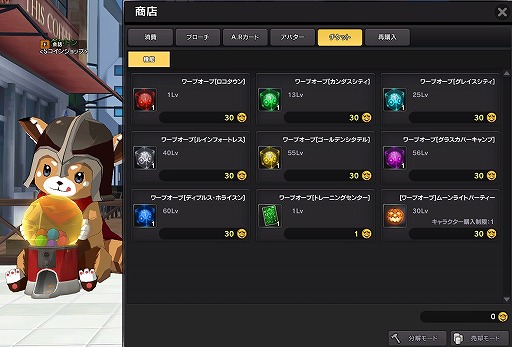 ���������꡼ No.003�Υ���ͥ������ / �֥����������ס��ϥ�������ˤ��碌�������������塼��δ��ָ������䤬��������