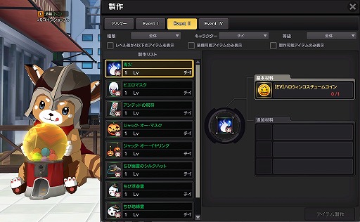 ���������꡼ No.004�Υ���ͥ������ / �֥����������ס��ϥ�������ˤ��碌�������������塼��δ��ָ������䤬��������