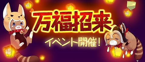 画像ギャラリー No.001のサムネイル画像 / 「ソウルワーカー」,リリーのスキルバランスと全キャラクターのEXスキルの調整を実施