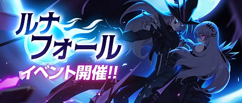 画像ギャラリー No.010のサムネイル画像 / 「ソウルワーカー」,リリーのスキルバランスと全キャラクターのEXスキルの調整を実施