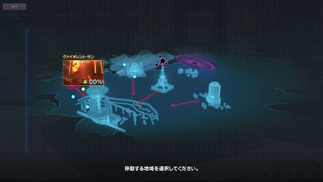 画像ギャラリー No.008のサムネイル画像 / 「ソウルワーカー」に新レイドコンテンツ“ヴァイオレント・サン”が実装。新装備“ペールアッシュ”シリーズが登場