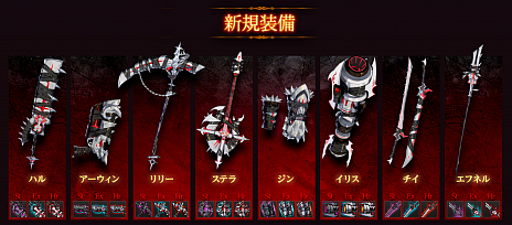 画像ギャラリー No.010のサムネイル画像 / 「ソウルワーカー」に新レイドコンテンツ“ヴァイオレント・サン”が実装。新装備“ペールアッシュ”シリーズが登場