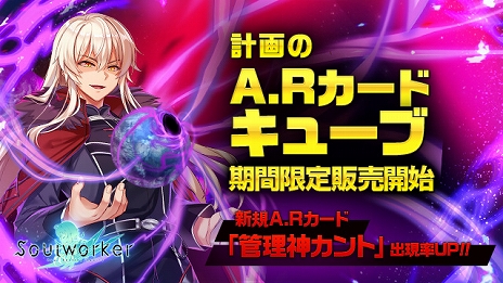 画像ギャラリー No.013のサムネイル画像 / 「ソウルワーカー」に新レイドコンテンツ“ヴァイオレント・サン”が実装。新装備“ペールアッシュ”シリーズが登場