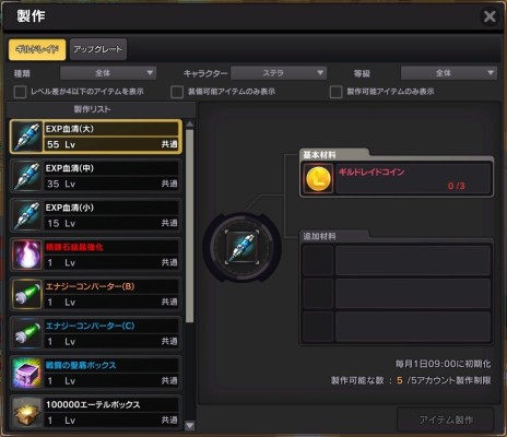 ���������꡼ No.005�Υ���ͥ������ / �֥����������פ˿�����ƥ�ġȥ���ɥ쥤�ɡɤ����������ᥤ���ʤɤ��о줹�륢�åץǡ��Ȥ�»�