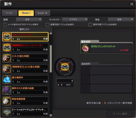 ���������꡼ No.009�Υ���ͥ������ / �֥����������ס��Ƕ��ν�֥���פΥ������쥤�������ζ���������Ĵ����»ܡ��������ʽ������Х������о�