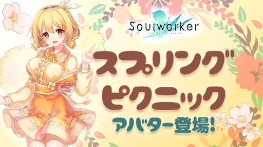 ���������꡼ No.010�Υ���ͥ������ / �֥����������ס����ꥨ�ԥ����ɤ��ڤ���뿷���٥�Ȥ˿���͸��֥ʥӡפ��о�